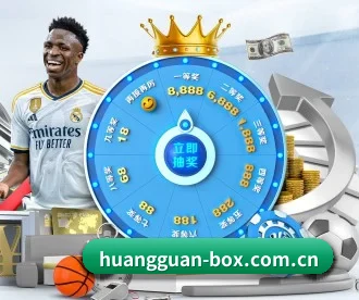 皇冠赛事直播 APP